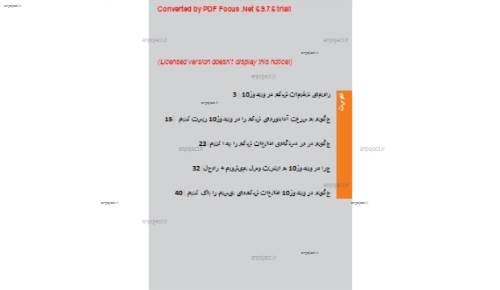 آموزش شبکه در ویندوز 10 آموزش شبکه در ویندوز 10