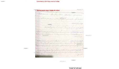 اصول حسابداری ۲ اصول حسابداری ۲