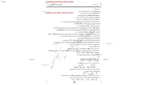 جزوه عربی  جزوه عربی