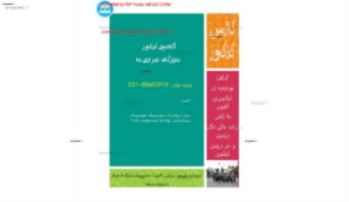 جزوه دست نویس آرایه های ادبی