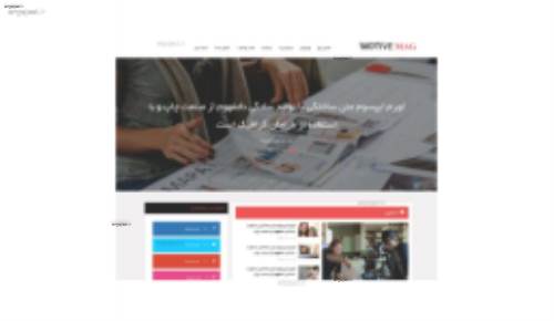 قالب HTML سایت مجله خبری Motive Mag فارسی