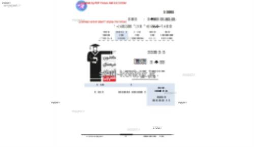 جزوه فیزیک مبحث حرکت شناسی