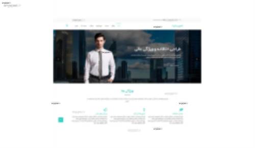 دانلود قالب شرکتی Intensely فارسی به صورت HTML