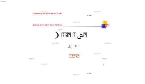 هوش مصنوعی هوش مصنوعی