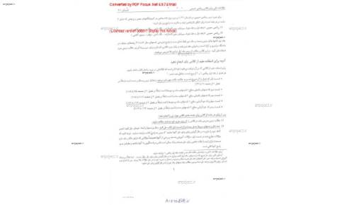 جزوه دستنویس ریاضی -یک- جزوه دستنویس ریاضی -یک-