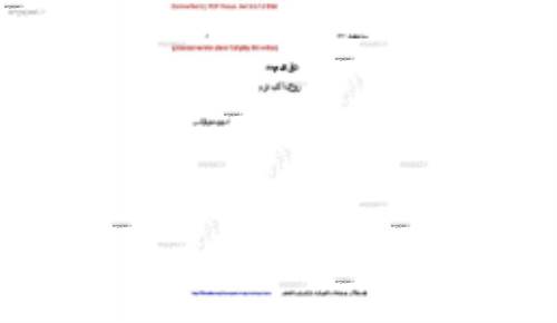 کتاب زبان برنامه سازی ++C