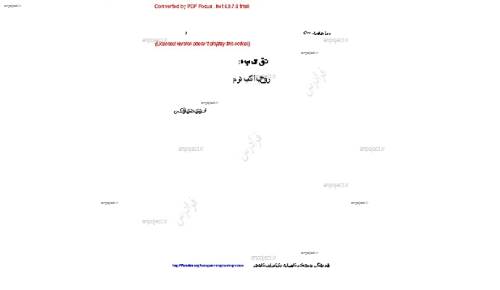 کتاب زبان برنامه سازی ++C کتاب زبان برنامه سازی ++C