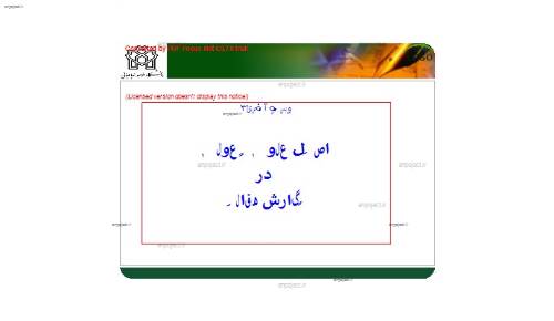 دانلود اسلایدهای کارگاه مقاله نویسی و جستجوی پیشرفته دانلود اسلایدهای کارگاه مقاله نویسی و جستجوی پیشرفته