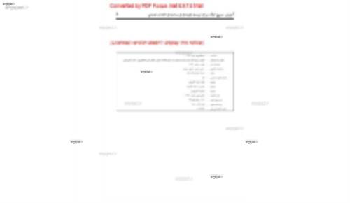 آموزش اتوکد