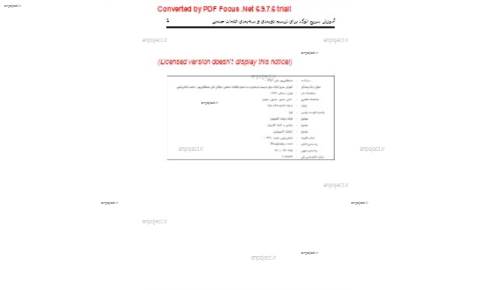 آموزش اتوکد آموزش اتوکد