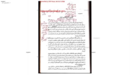 ادبیات و زبان فارسی