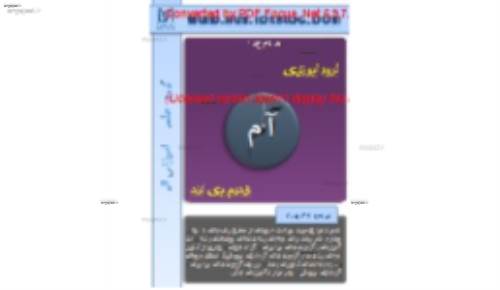 جزوه دست نویس فیزیک پیش کامل