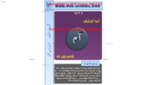 جزوه دست نویس فیزیک پیش کامل جزوه دست نویس فیزیک پیش کامل
