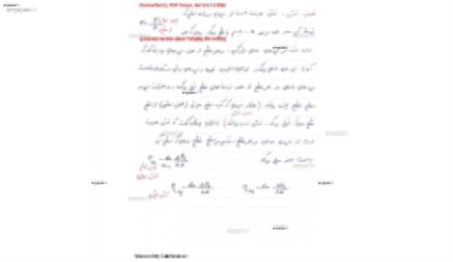 استاتیک و مقاومت مصالح