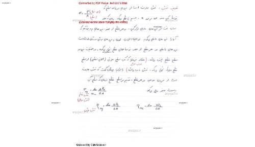 استاتیک و مقاومت مصالح استاتیک و مقاومت مصالح