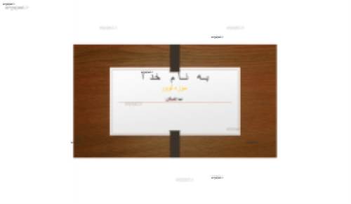 دانلود پاورپوینت موزه پول