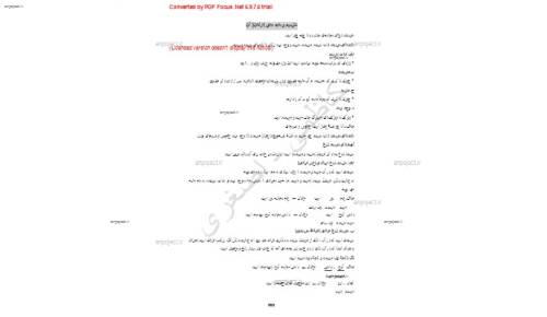 دانلود جزوه آموزشی ارایه های ادبی ویژه بچه های انسانی دانلود جزوه آموزشی ارایه های ادبی ویژه بچه های انسانی