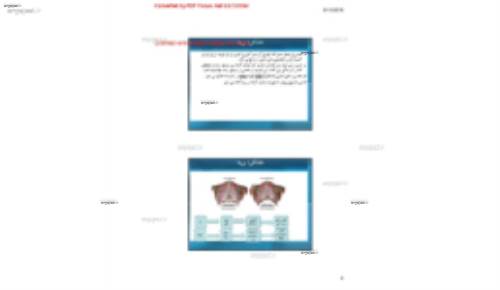 آموزش ونتیلاتور