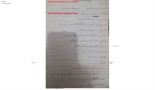 انقلاب اسلامی