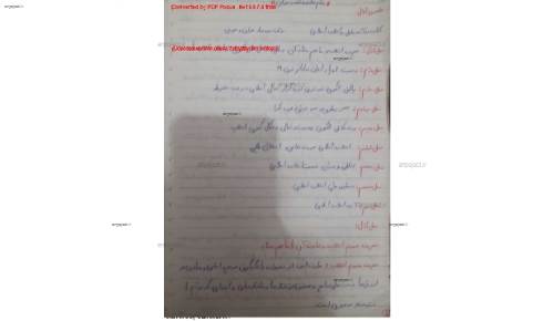 انقلاب اسلامی انقلاب اسلامی