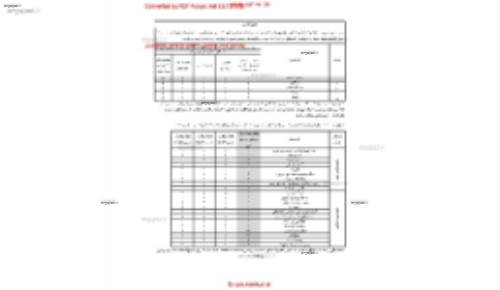 جزوه زمین شناسی