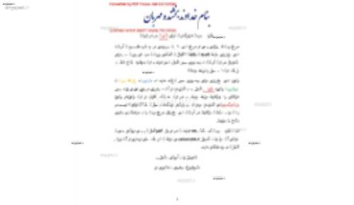 جزوه کد گذاری لغات زبان ۳ 