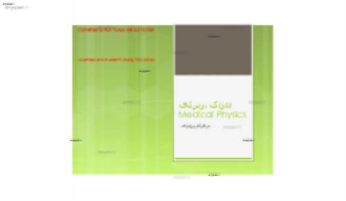 کتاب فیزیک پزشکی جان کامرون