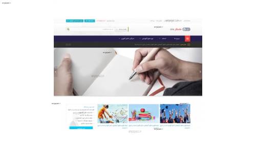 پوسته فارسی ماندگار بلاگ Mandegar Blog برای وردپرس پوسته فارسی ماندگار بلاگ Mandegar Blog برای وردپرس