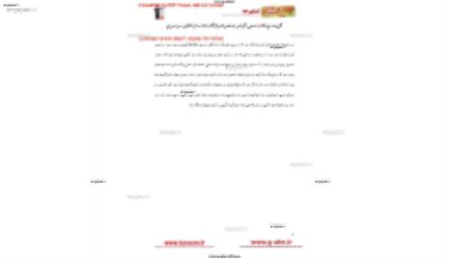 جزوه جمع بندی زبان 