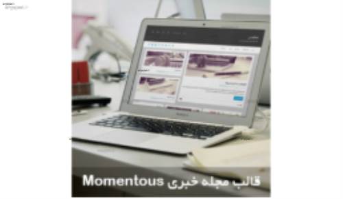 دانلود قالب وردپرس و مجله خبری Momentous فارسی