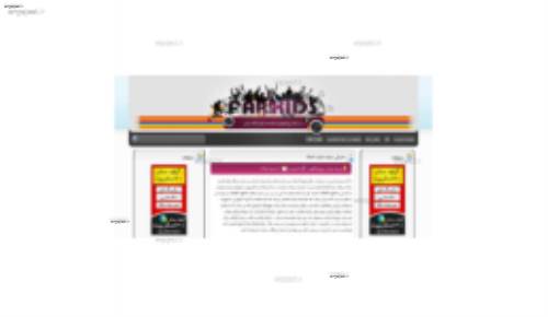 دانلود قالب تفریحی پاتوق ها برای وردپرس