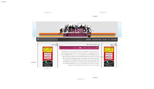 دانلود قالب تفریحی پاتوق ها برای وردپرس