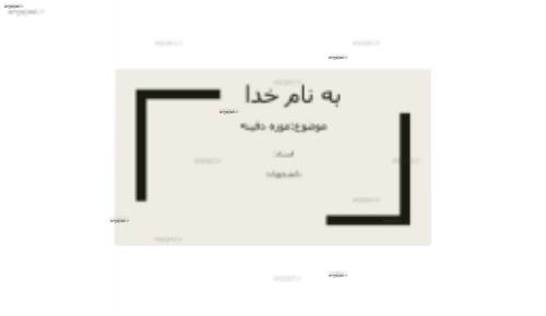 دانلود رایگان موزه دفینه(موزه پول)