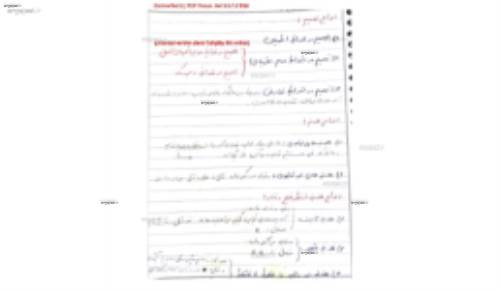 اقتصاد مهندسی