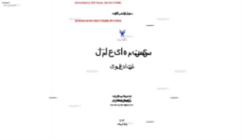 سیستم های عامل