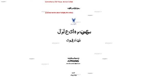 سیستم های عامل