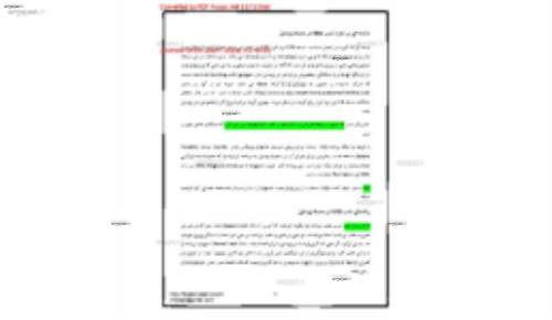 نصب برنامه شبیه ساز NS2