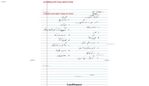 جزوه درس طراحی اجزا 1 جزوه درس طراحی اجزا 1