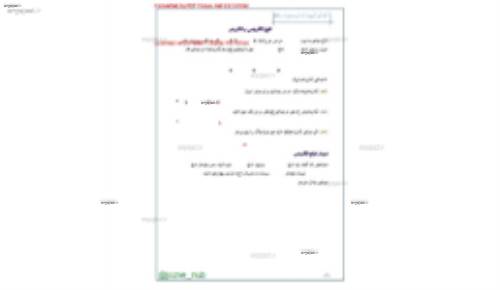 جزوه حسابان یازدهم 