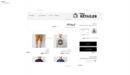 پوسته ووکامرس و فروشگاهی The Retailer فارسی نسخه 2.4.4