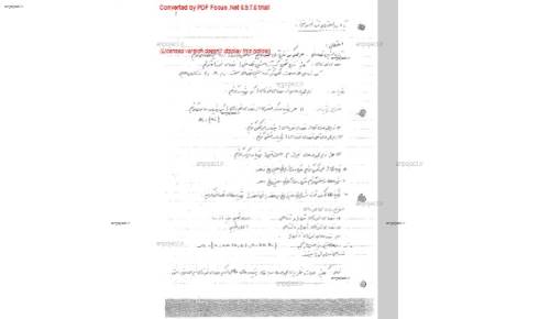 جزوه آمار و احتمالات مهندسی دانشگاه علم و صنعت جزوه آمار و احتمالات مهندسی دانشگاه علم و صنعت