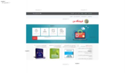 دانلود قالب فروشگاهی نالفا برای وردپرس