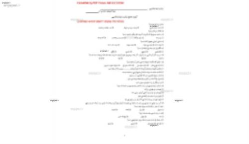 مجموعه سوالات دروس عمومی ویژه آزمون های استخدامی