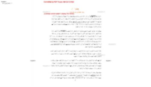  ترجمه نهج البلاغه 