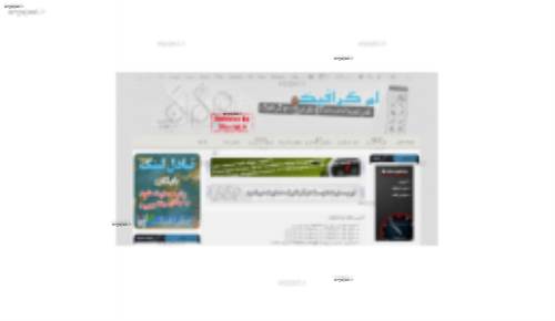 دانلود قالب ام گرافیک نسخه C113 برای وردپرس