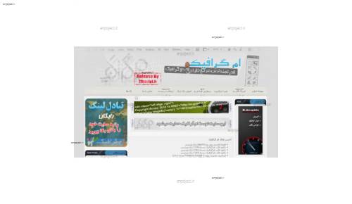 دانلود قالب ام گرافیک نسخه C113 برای وردپرس دانلود قالب ام گرافیک نسخه C113 برای وردپرس