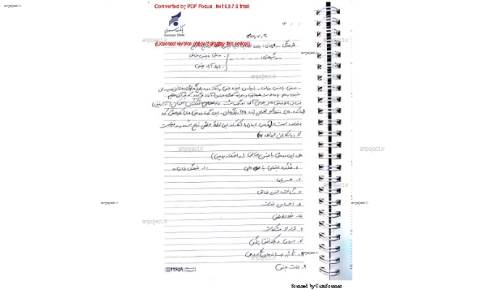 دانش خانواده و جمعیت دانش خانواده و جمعیت