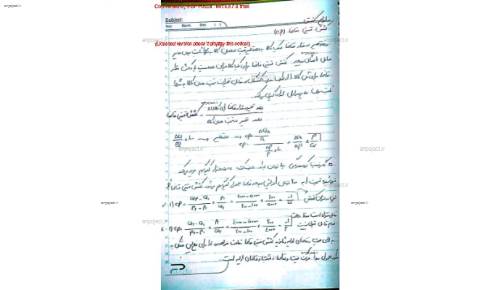 اقتصاد ۱ اقتصاد ۱