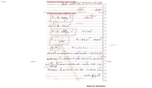 فیزیک ۲ فیزیک ۲