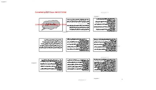 جزوه عربی مبحث ترجمه      جزوه عربی مبحث ترجمه